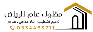 مقاول عام