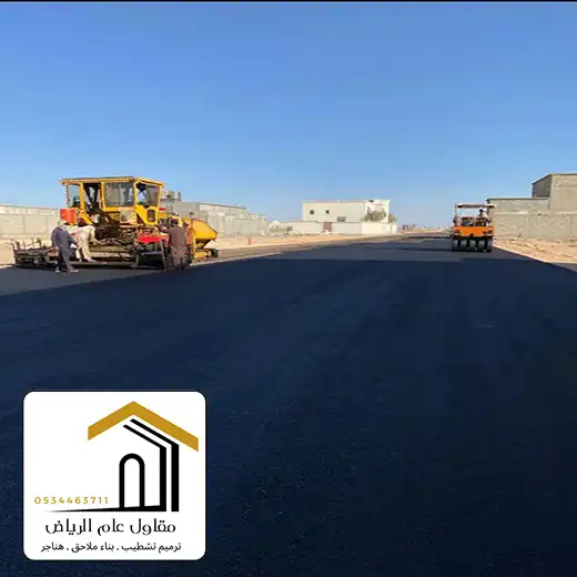 شركة اسفلت في الرياض